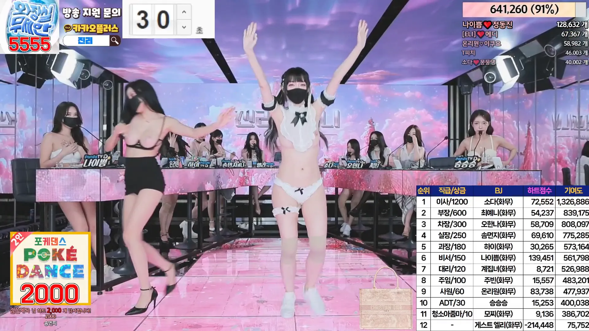 图片[36] - [Korean BJ] jinricp 2024-06-12 - KBJFan