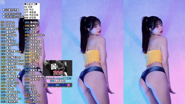 [Korean BJ] zzey33 2025-07-05