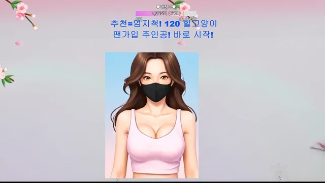图片[3] - [Korean BJ] flora317 2026-03-20 - KBJFan