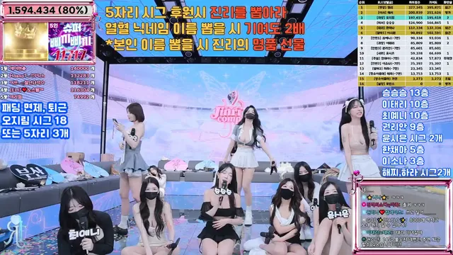 图片[73] - [Korean BJ] jinricp 2025-06-18 - KBJFan