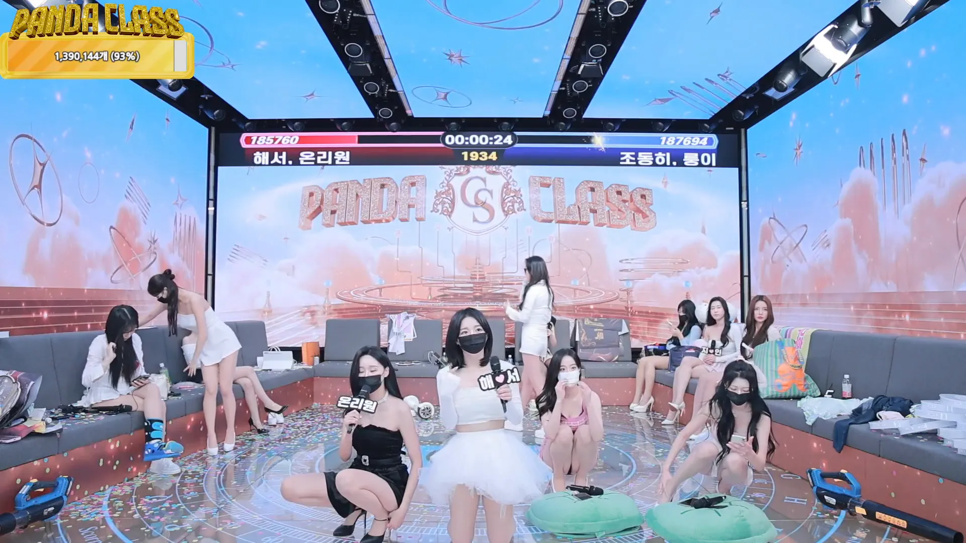 图片[57] - [Korean BJ] pandaclass 2024-11-26 - KBJFan