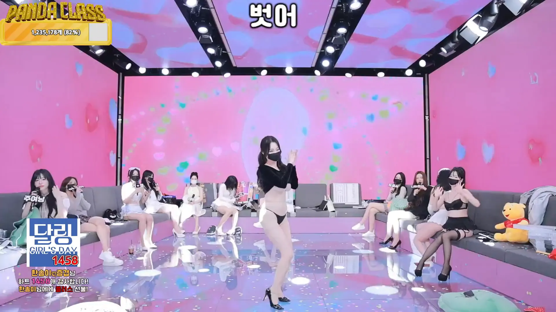 图片[12] - [Korean BJ] pandaclass 2024-12-03 - KBJFan