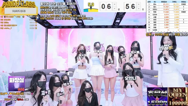 图片[8] - [Korean BJ] pandaclass 2025-02-20 - KBJFan