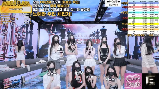 图片[68] - [Korean BJ] pandaclass 2025-02-22 - KBJFan