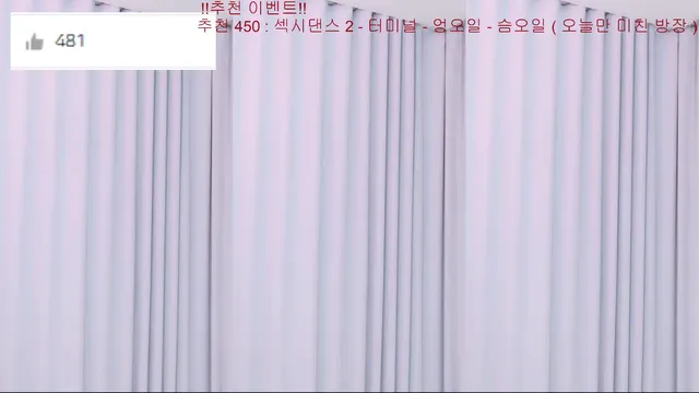 图片[5] - [Korean BJ] yunchae67 2026-03-18 - KBJFan