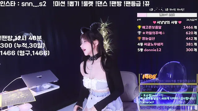 图片[7] - [Korean BJ] nyangnyang1004 2024-08-14 - KBJFan