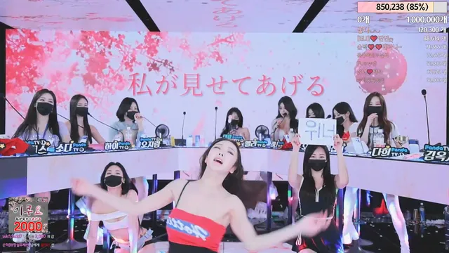 图片[41] - [Korean BJ] jinricp 2024-02-23 - KBJFan