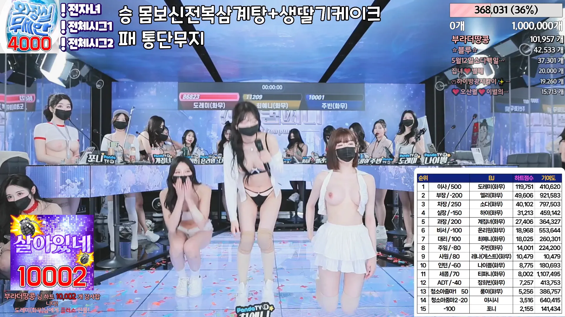 图片[18] - [Korean BJ] jinricp 2024-05-08 - KBJFan