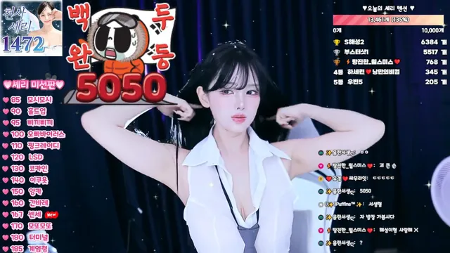 图片[3] - [Korean BJ] chuchu369 2026-02-19 - KBJFan