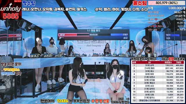 图片[48] - [Korean BJ] jinricp 2024-02-21 - KBJFan