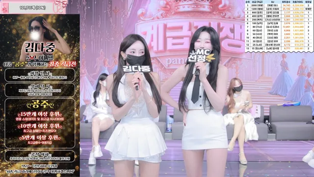 图片[6] - [Korean BJ] pandaclass 2025-10-02 - KBJFan