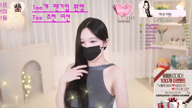 图片[12] - [Korean BJ] rlaakfl123 2023-11-13 - KBJFan