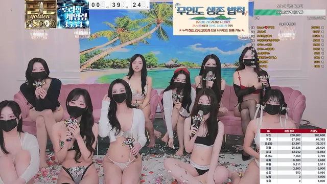 图片[17] - [Korean BJ] mscrew33 2025-08-13 - KBJFan