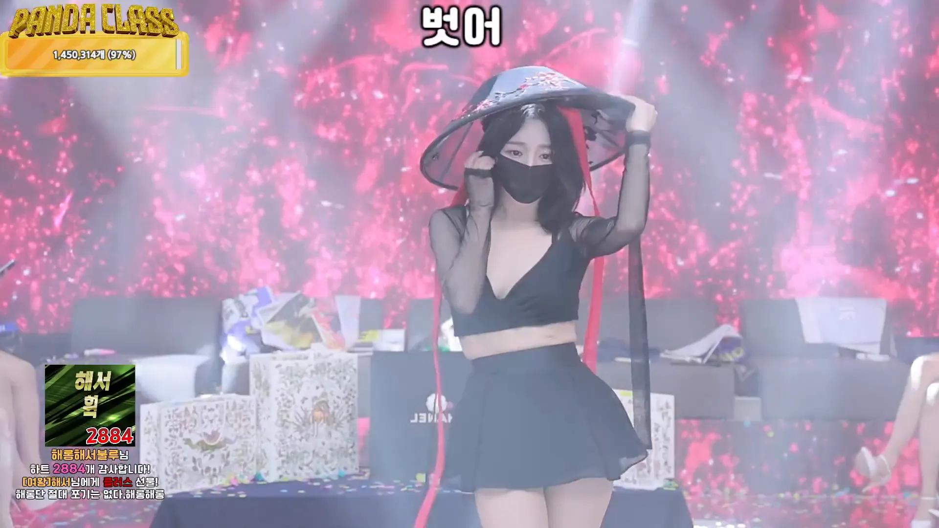 图片[10] - [Korean BJ] pandaclass 2024-12-12 - KBJFan