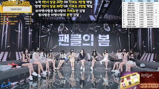 图片[9] - [Korean BJ] pandaclass 2025-03-11 - KBJFan