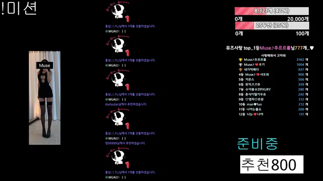 图片[7] - [Korean BJ] muse62 2024-11-17 - KBJFan