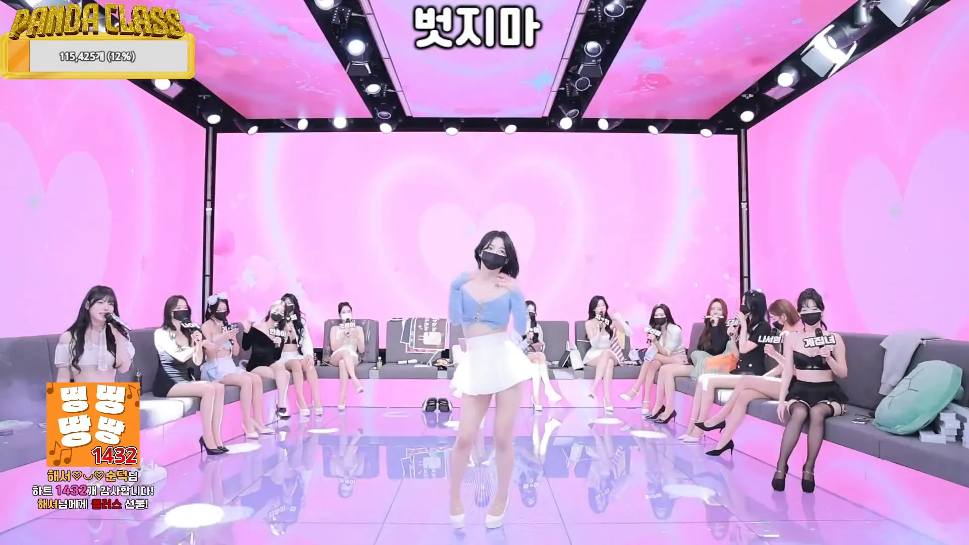 图片[50] - [Korean BJ] pandaclass 2024-12-03 - KBJFan