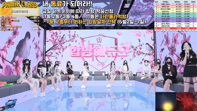 图片[20] - [Korean BJ] pandaclass 2025-05-01 - KBJFan