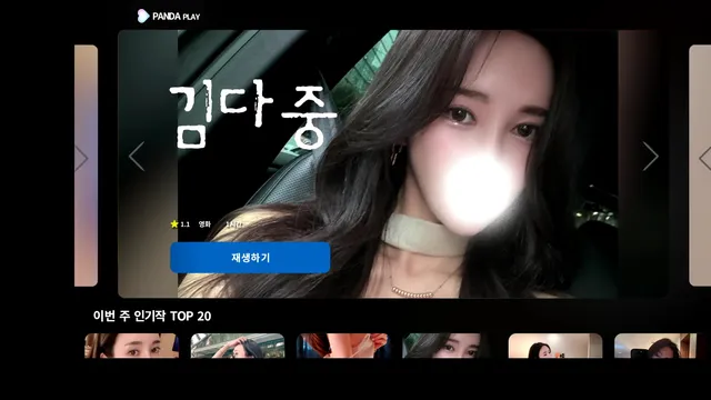 图片[1] - [Korean BJ] rlaekwnd111 2025-10-28 - KBJFan