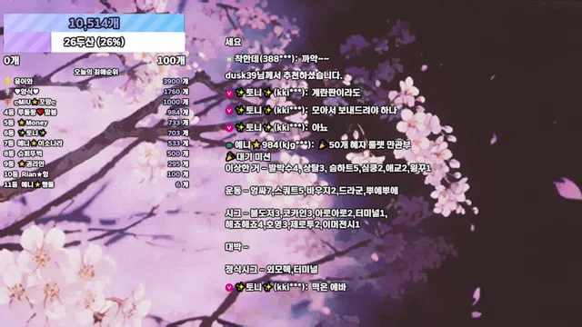 图片[7] - [Korean BJ] anystar00 2025-07-22 - KBJFan