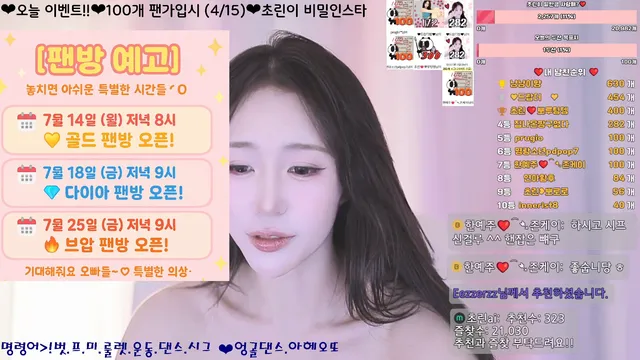 图片[2] - [Korean BJ] zlap990 2025-07-11 - KBJFan