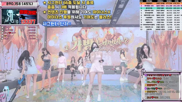 图片[28] - [Korean BJ] jinricp 2025-02-24 - KBJFan