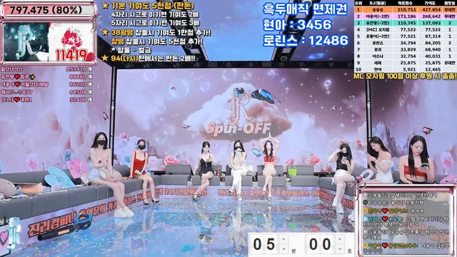 图片[55] - [Korean BJ] jinricp 2025-04-21 - KBJFan