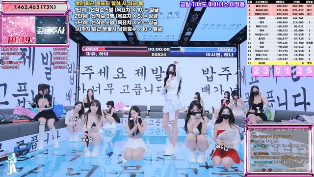 图片[56] - [Korean BJ] jinricp 2025-11-17 - KBJFan