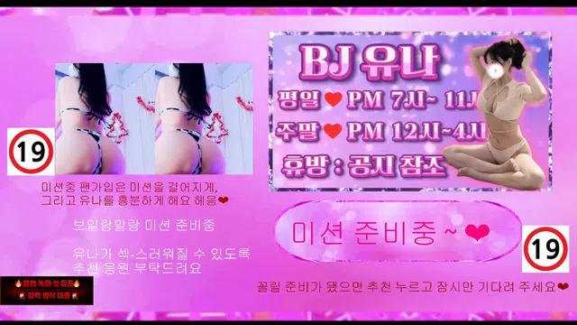 图片[7] - [Korean BJ] cubi62 2026-03-16 - KBJFan