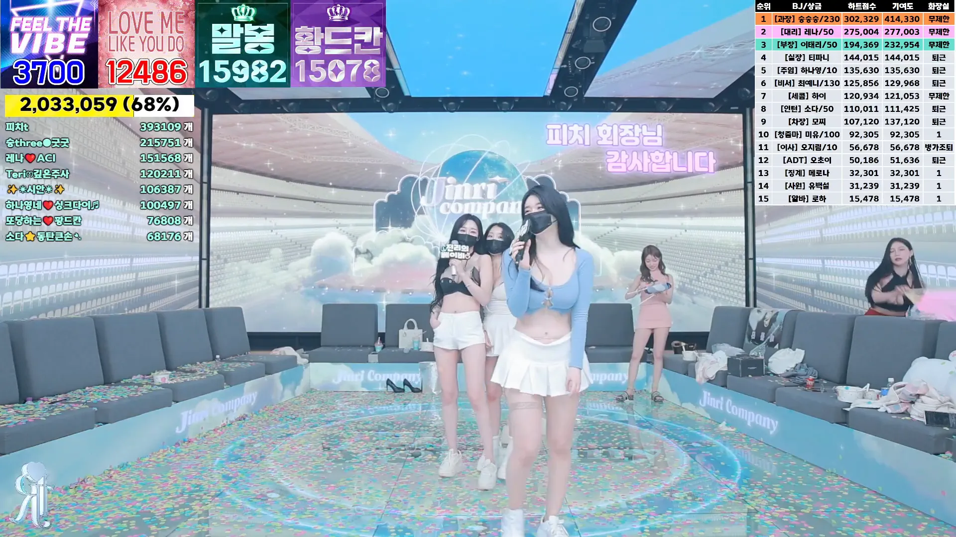 图片[59] - [Korean BJ] jinricp 2024-09-11 - KBJFan