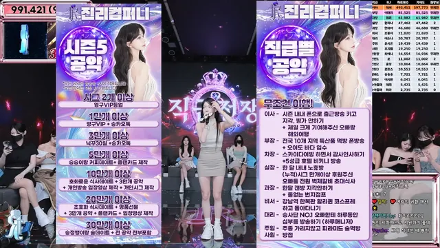 图片[24] - [Korean BJ] jinricp 2025-06-02 - KBJFan