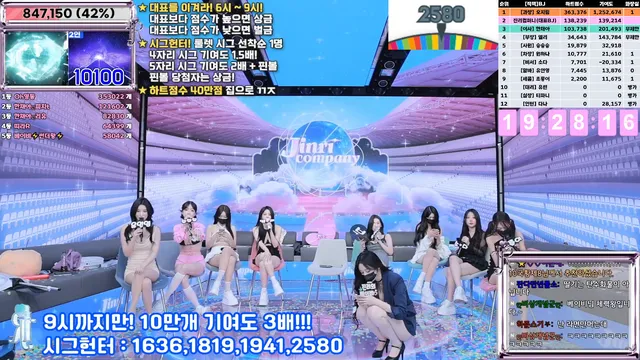 图片[23] - [Korean BJ] jinricp 2025-02-19 - KBJFan