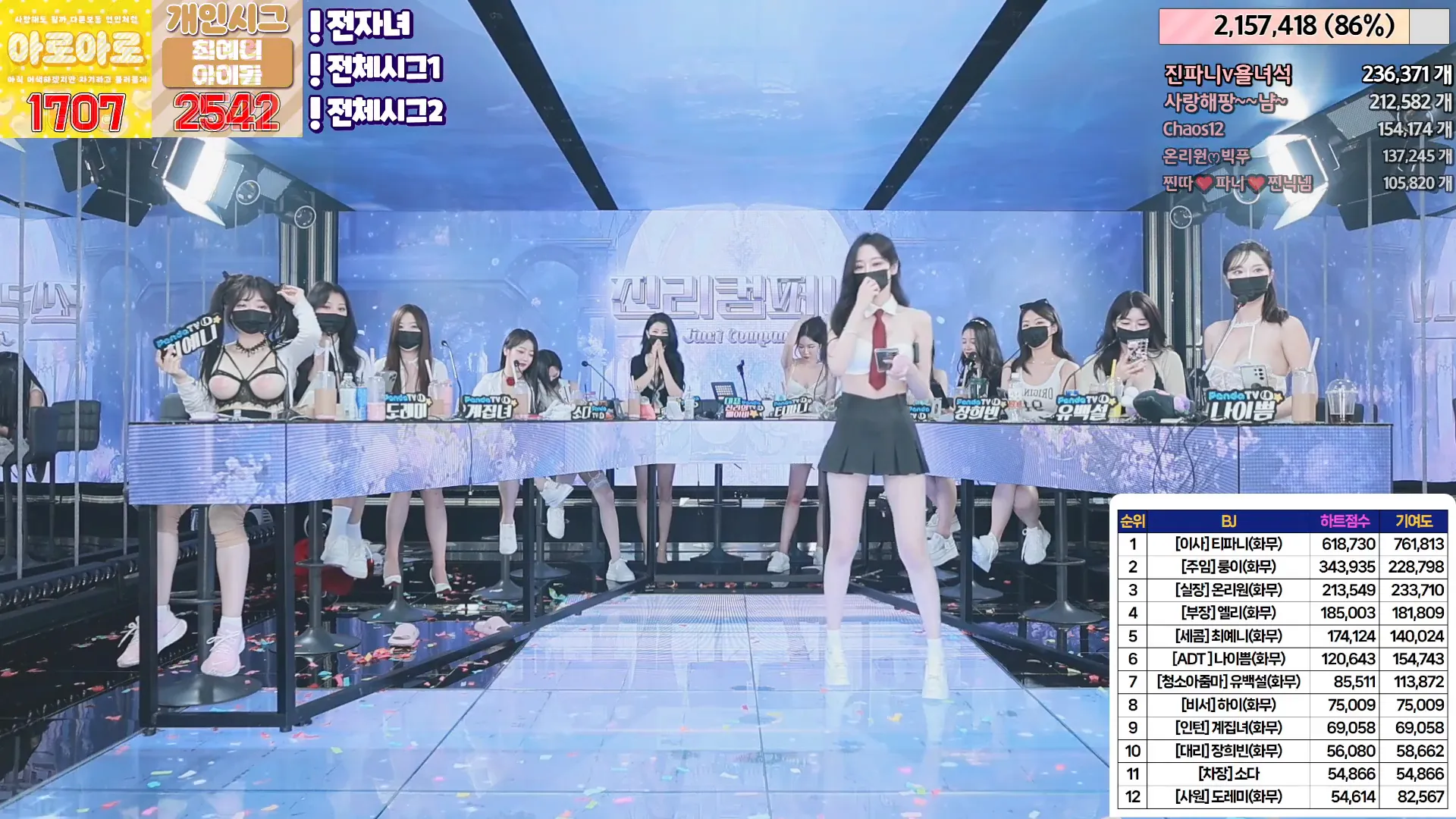 图片[34] - [Korean BJ] jinricp 2024-05-22 - KBJFan