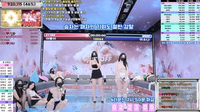 图片[72] - [Korean BJ] jinricp 2025-04-09 - KBJFan