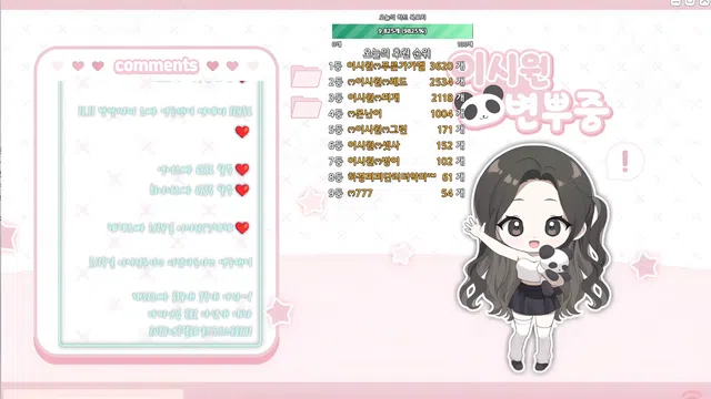 图片[7] - [Korean BJ] kyh0301052 2026-03-27 - KBJFan