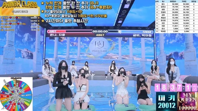 图片[22] - [Korean BJ] pandaclass 2025-04-22 - KBJFan
