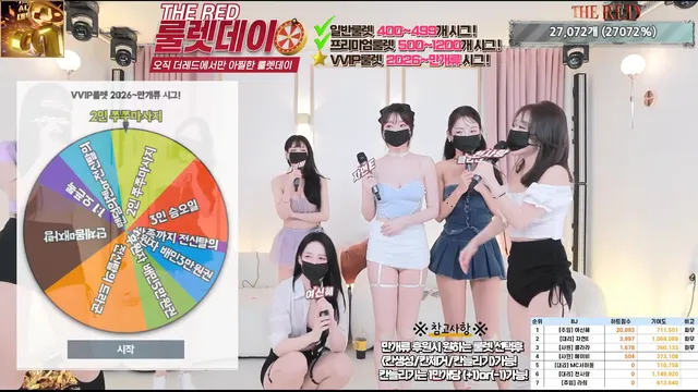 图片[4] - [Korean BJ] theredtime 2026-04-03 - KBJFan