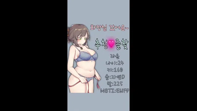 图片[7] - [Korean BJ] rarayo 2024-05-12 - KBJFan