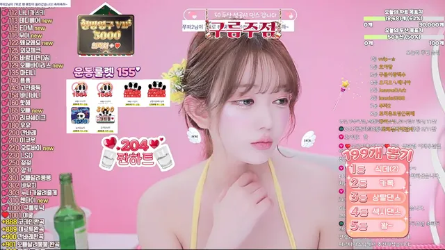 图片[4] - [Korean BJ] 13457457832 2026-02-03 - KBJFan