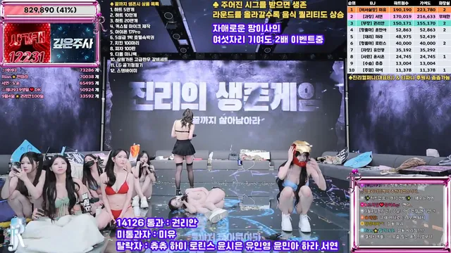 图片[61] - [Korean BJ] jinricp 2025-09-08 - KBJFan