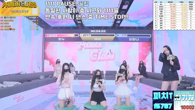 图片[52] - [Korean BJ] pandaclass 2025-02-18 - KBJFan