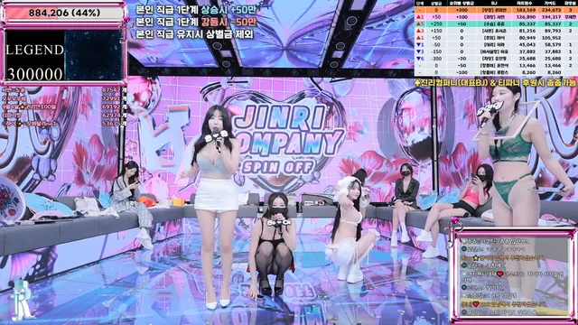 图片[61] - [Korean BJ] jinricp 2025-09-05 - KBJFan