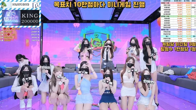 图片[19] - [Korean BJ] pandaclass 2025-06-28 - KBJFan