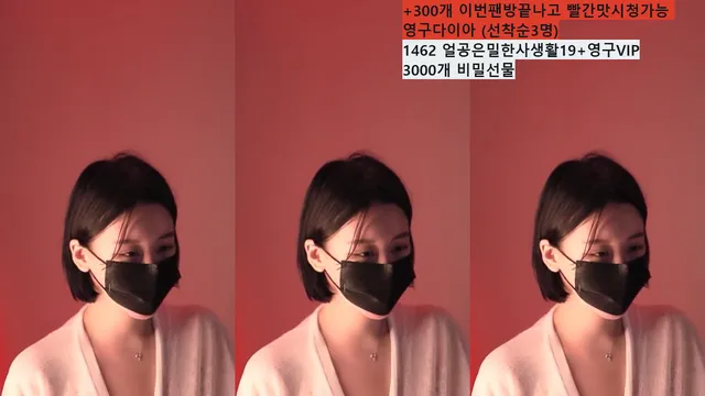 图片[8] - [Korean BJ] y0ur1n12486 2025-07-08 - KBJFan