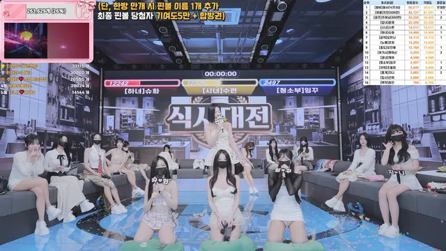 图片[19] - [Korean BJ] pandaclass 2026-03-24 - KBJFan