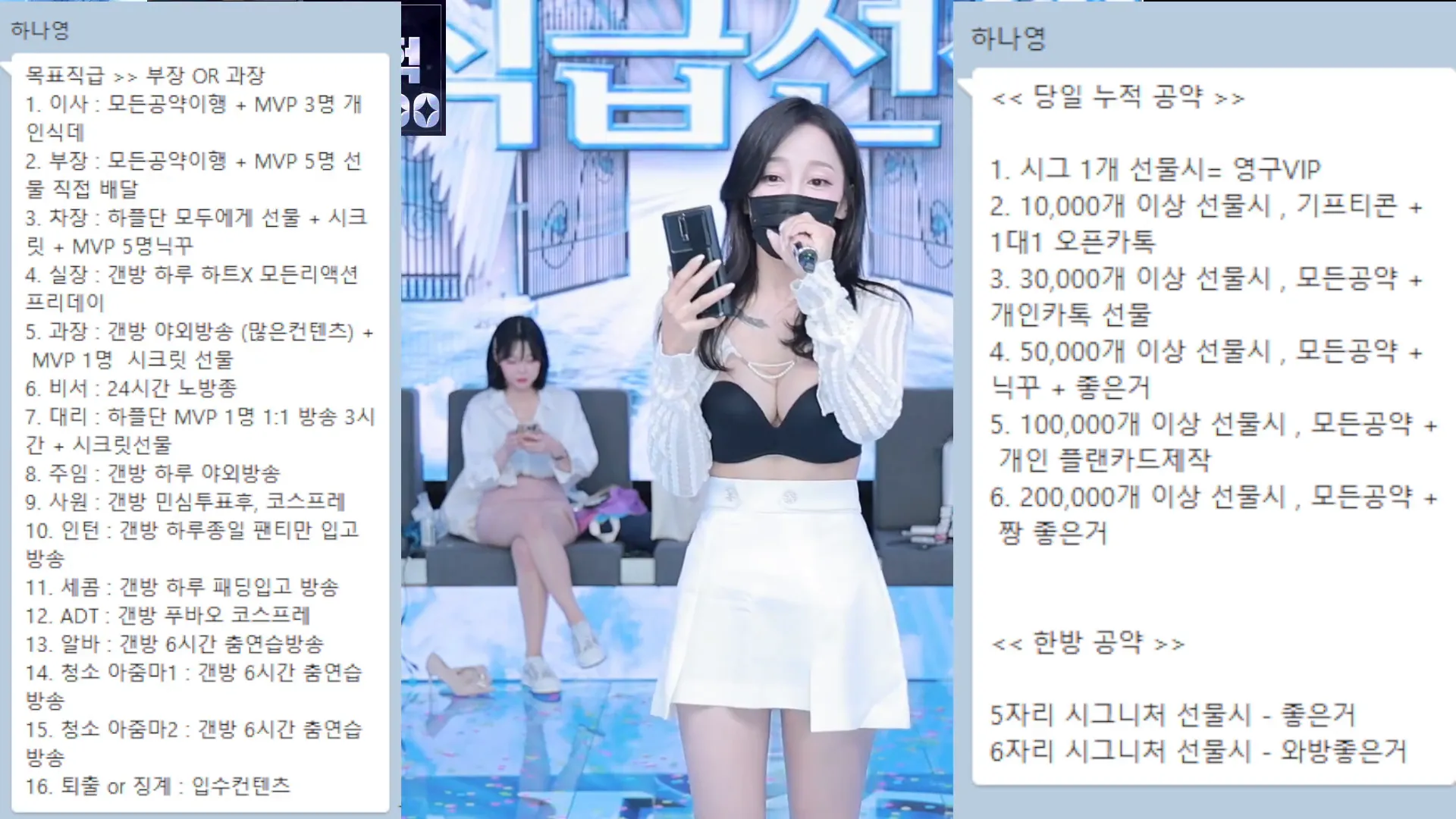 图片[12] - [Korean BJ] jinricp 2024-09-04 - KBJFan