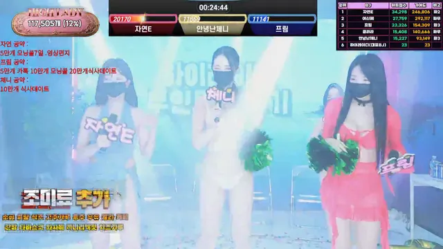 图片[36] - [Korean BJ] hicompany 2025-05-04 - KBJFan