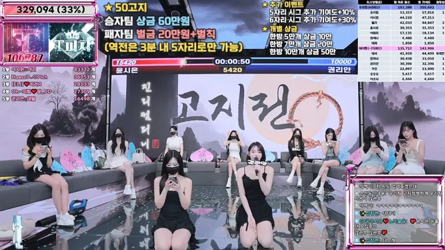 图片[15] - [Korean BJ] jinricp 2025-06-20 - KBJFan