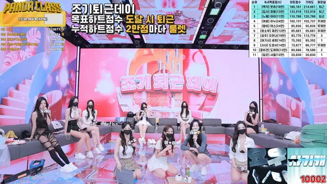 图片[73] - [Korean BJ] pandaclass 2025-03-08 - KBJFan