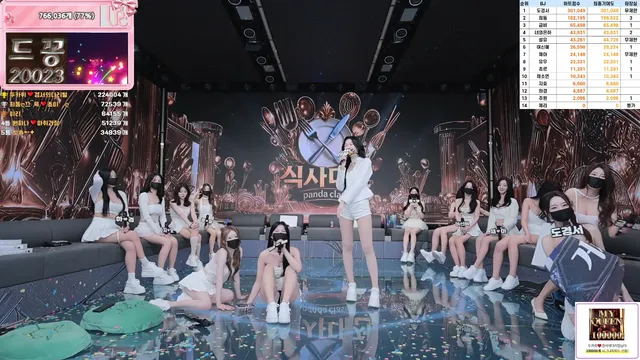 图片[39] - [Korean BJ] pandaclass 2025-11-18 - KBJFan